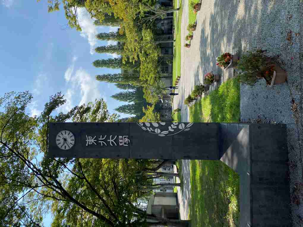 photo_Tohoku_University.jpg